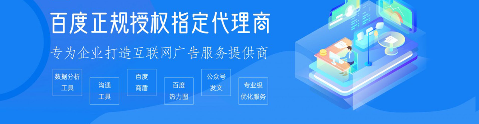 瓜州sem广告