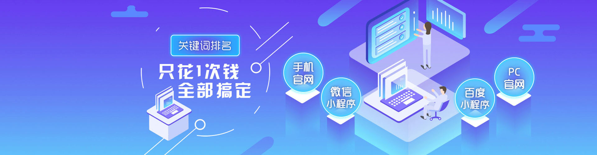 瓜州百度广告竞价